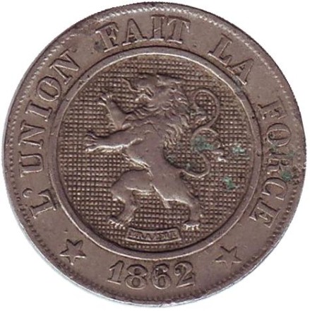 Монета 10 сантимов. 1862 год. Бельгия. (Без точки после PREMIER)