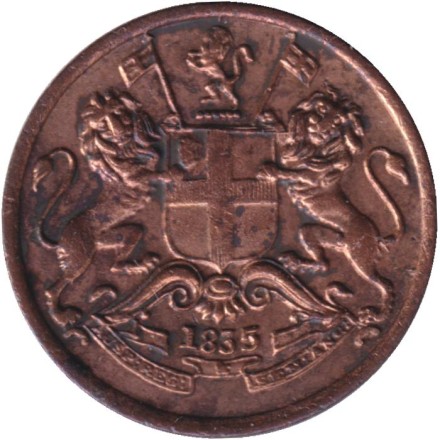 Монета 1/12 анны. 1835 год, Индия Британская. Ост-Индская компания. (Медальная ориентация).