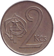 Монета 2 кроны. 1974 год, Чехословакия. Монета 2 кроны. 1974 год, Чехословакия.