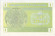 Банкнота 1 тиын. 1993 год, Казахстан. Номер сверху. (в/з "водомерка"). P-1b.