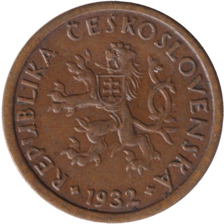 Монета 10 геллеров. 1932 год, Чехословакия.