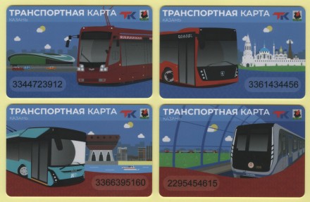 Комплект из 4-х транспортных карт. 2025 год, Казань.  Городской общественный транспорт.