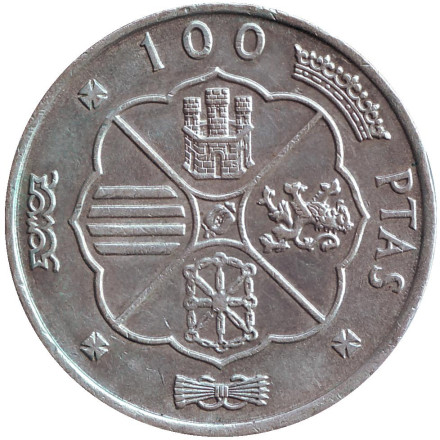 Монета 100 песет. 1967 год, Испания.