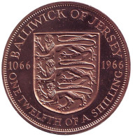 Монета 1/12 шиллинга. 1966 год, Джерси. 900-летие Нормандского завоевания. (Proof). Монета 1/12 шиллинга. 1966 год, Джерси. 900-летие Нормандского завоевания. (Proof).