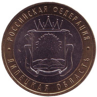 Монета 10 рублей. 2007 год, Россия. Серия "Российская Федерация". Липецкая область. UNC. Монета 10 рублей. 2007 год, Россия. Серия "Российская Федерация". Липецкая область. UNC.