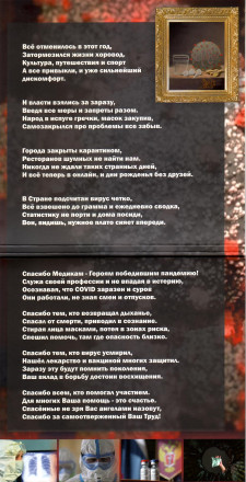 Набор разменных монет 2020 года с сувенирным жетоном в буклете. Пандемия COVID-19. 2020 год, Россия.