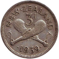 Скрещенные вахаики. Монета 3 пенса. 1939 год, Новая Зеландия. 