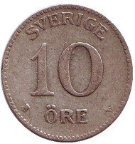 Монета 10 эре. 1919 год, Швеция. Монета 10 эре. 1919 год, Швеция.