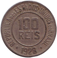 Монета 100 рейсов. 1928 год, Бразилия. Монета 100 рейсов. 1928 год, Бразилия.