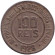 Монета 100 рейсов. 1928 год, Бразилия. Монета 100 рейсов. 1928 год, Бразилия.