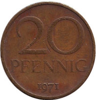 Монета 20 пфеннигов. 1971 год, ГДР. Монета 20 пфеннигов. 1971 год, ГДР.