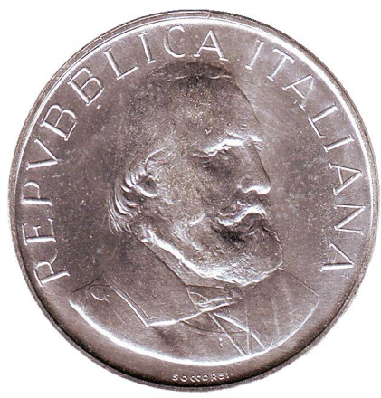 Монета 500 лир. 1982 год, Италия. 100 лет со дня смерти Джузеппе Гарибальди.