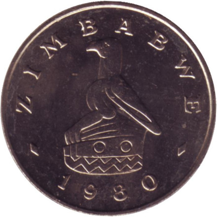 Монета 10 центов. 1980 год, Зимбабве. Баобаб. UNC. Монета 10 центов. 1980 год, Зимбабве. Баобаб. UNC.