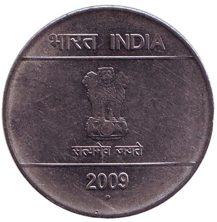 Монета 2 рупии. 2009 год, Индия. ("°" - Ноида)
