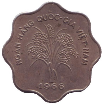 Монета 5 донгов. 1966 год, Вьетнам.