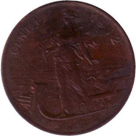 Монета 1 чентезимо. 1912 год, Италия.