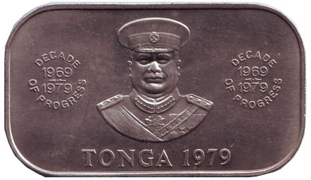 Монета 1 паанга. 1979 год, Тонга. ФАО. Программа технического сотрудничества. 10 лет прогресса.