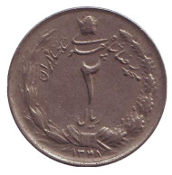 Монета 2 риала. 1969 год, Иран. Монета 2 риала. 1969 год, Иран.