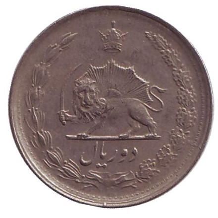 Монета 2 риала. 1969 год, Иран. Монета 2 риала. 1969 год, Иран.