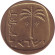 Монета 10 агор. 1964 год, Израиль. Пальма.