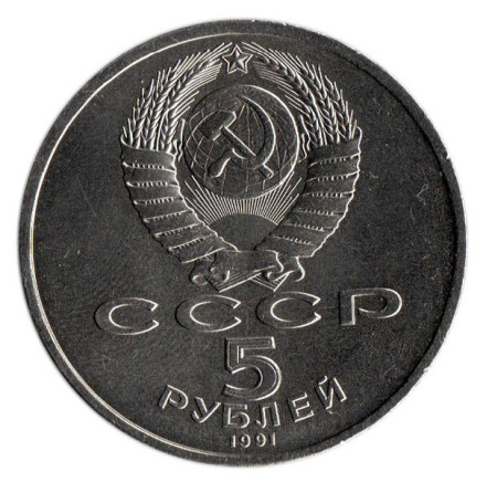 monetarus_Arhangelskiy_1991_2.jpg monetarus_Arhangelskiy_1991_2.jpg