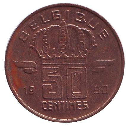 Монета 50 сантимов. 1990 год, Бельгия. (Belgique)