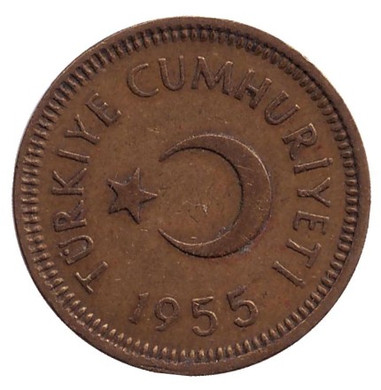 Монета 10 курушей. 1955 год, Турция. Монета 10 курушей. 1955 год, Турция.