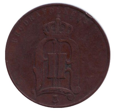 smonetarus_5ere_1889-2.jpg smonetarus_5ere_1889-2.jpg