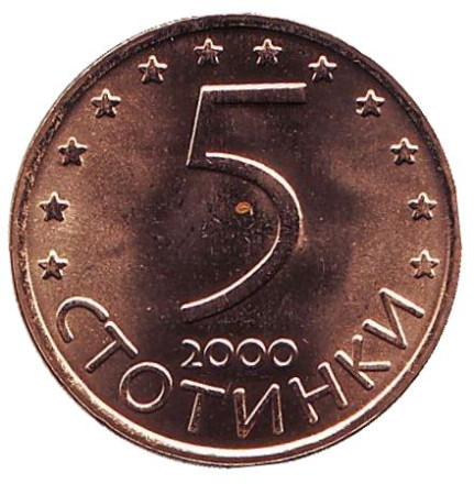 Монета 5 стотинок, 2000 год, Болгария. UNC. (Магнитная)