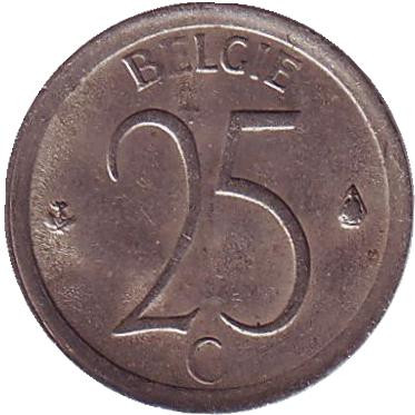 Монета 25 сантимов. 1972 год, Бельгия. (Belgie)