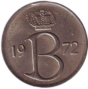 Монета 25 сантимов. 1972 год, Бельгия. (Belgie)
