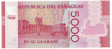Банкнота 5000 гуарани. 2011 год, Парагвай. Карлос Антонио Лопес. Дворец Лопес. Банкнота 5000 гуарани. 2011 год, Парагвай. Карлос Антонио Лопес. Дворец Лопес.