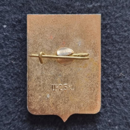 Крестцы. Серия "Гербы городов Российской империи". Значок. СССР. Крестцы. Серия "Гербы городов Российской империи". Значок. СССР.