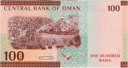 Банкнота 100 байз. 2020 год, Оман.