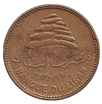 Монета 5 пиастров. 1970 год, Ливан.