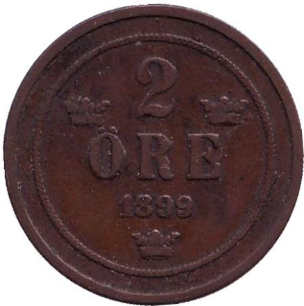 Монета 2 эре. 1899 год, Швеция.