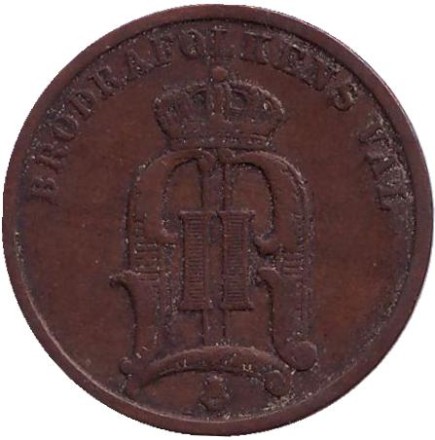 Монета 2 эре. 1899 год, Швеция.