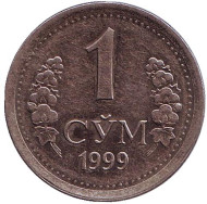 Монета 1 сум. 1999 год, Узбекистан. Монета 1 сум. 1999 год, Узбекистан.