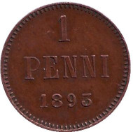 Монета 1 пенни. 1893 год, Финляндия в составе Российской Империи. Монета 1 пенни. 1893 год, Финляндия в составе Российской Империи.