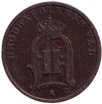Монета 1 эре. 1897 год, Швеция. Монета 1 эре. 1897 год, Швеция.