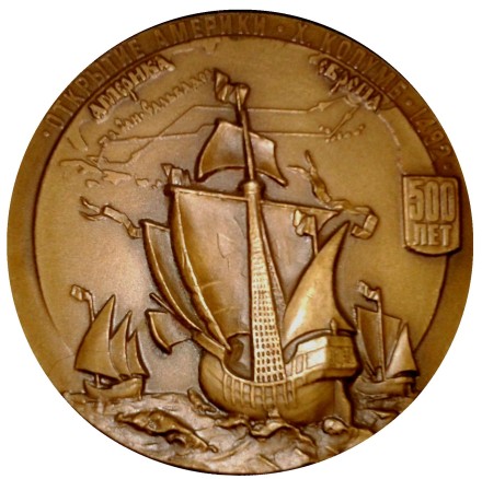 260 лет открытия Америки со стороны России. Памятная настольная медаль. 1992 год, ЛМД, Россия. 260 лет открытия Америки со стороны России. Памятная настольная медаль. 1992 год, ЛМД, Россия.