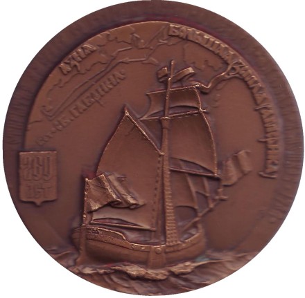 260 лет открытия Америки со стороны России. Памятная настольная медаль. 1992 год, ЛМД, Россия. 260 лет открытия Америки со стороны России. Памятная настольная медаль. 1992 год, ЛМД, Россия.