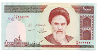 Банкнота 1000 риалов. 1992 -2014 гг., Иран. Тип 7.