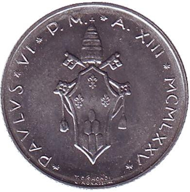 Монета 5 лир. 1975 год, Ватикан. Пеликан. Монета 5 лир. 1975 год, Ватикан. Пеликан.