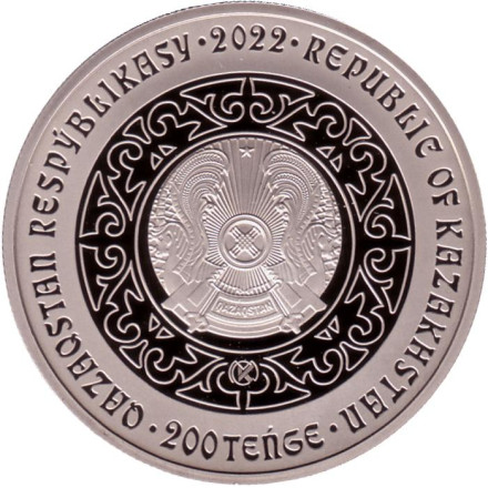 Монета 200 тенге. 2022 год, Казахстан. Беркут. Серия "Культовые животные тотемы кочевников". Монета 200 тенге. 2022 год, Казахстан. Беркут. Серия "Культовые животные тотемы кочевников".