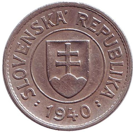 Монета 1 крона. 1940 год, Словакия. Монета 1 крона. 1940 год, Словакия.