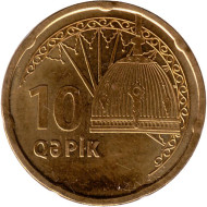 Монета 10 гяпиков. 2021 год, Азербайджан. Монета 10 гяпиков. 2021 год, Азербайджан.