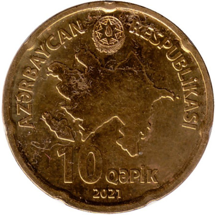 Монета 10 гяпиков. 2021 год, Азербайджан. Монета 10 гяпиков. 2021 год, Азербайджан.