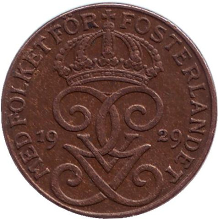 Монета 1 эре. 1929 год, Швеция. (изогнутая "2")