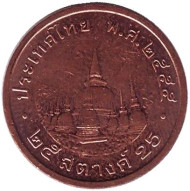 Монета 25 сатангов. 2012 год, Таиланд. Храм Ват-Махамхат. Монета 25 сатангов. 2012 год, Таиланд. Храм Ват-Махамхат.